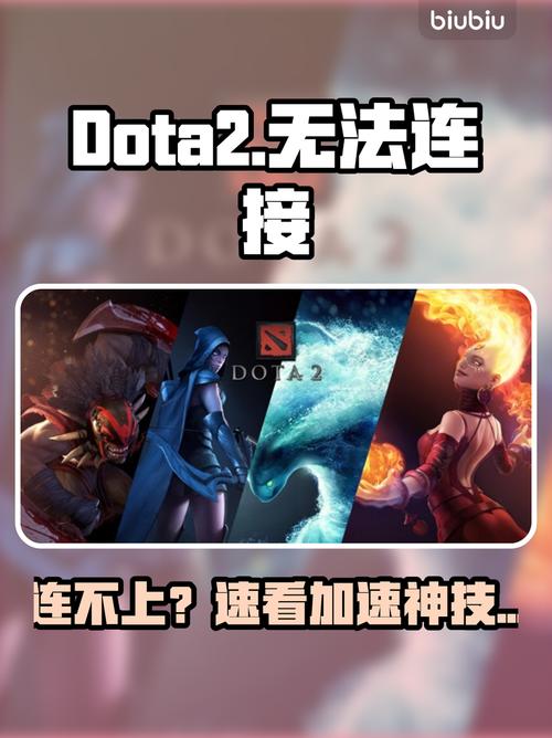 dota自走棋寻找服务器进不去