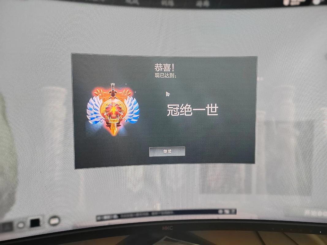 dota2天梯积分对应段位