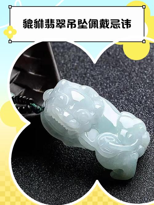 貔貅开光好还是不开光好?貔貅不开光可以戴吗?