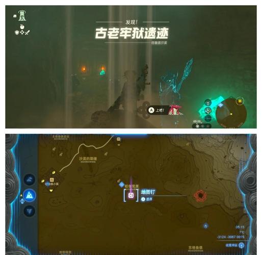王国之泪拉聂尔空域全神庙攻略,征服拉聂尔山神庙,成为塞尔达之王_百度知...