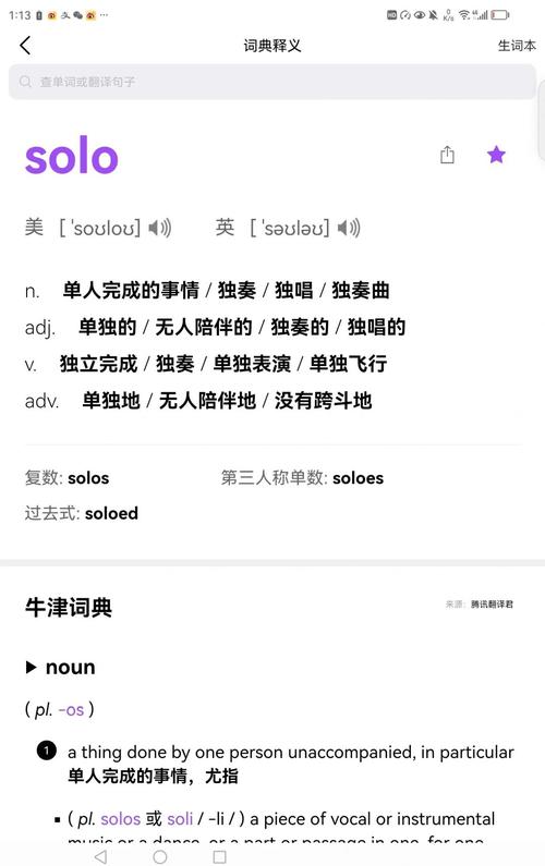 op是什么梗?