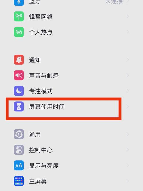 原神充值怎么解除设备限制