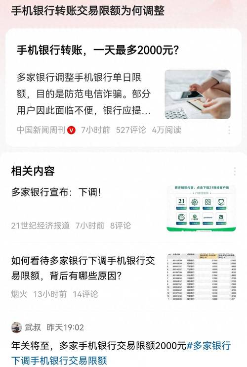 什么可以用手机话费充值