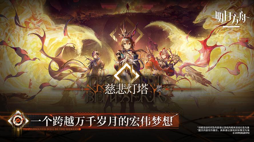 明日方舟公开招募模拟器是什么?效果如何?