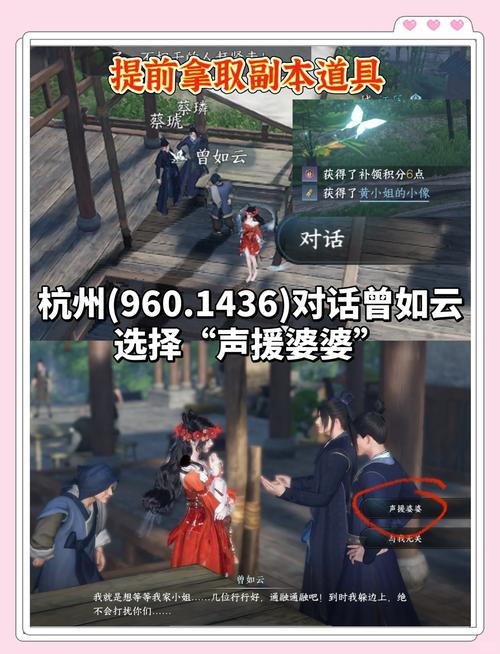 逆水寒生活技能在哪学-达到45级后开启任务引导