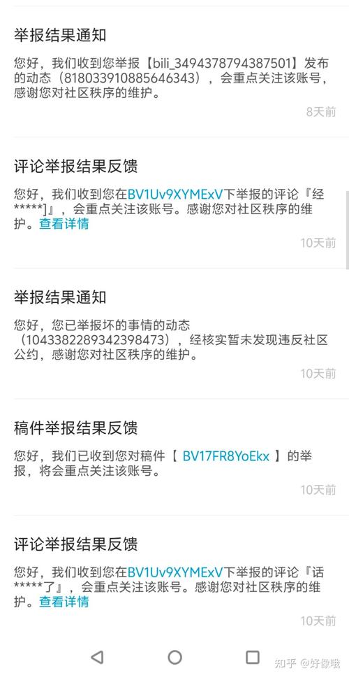 明日方舟封号检测机制账号封禁的解决办法