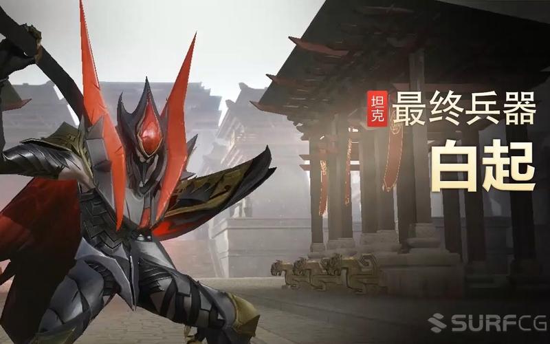 白起攻略(对抗路上分玩法思路)