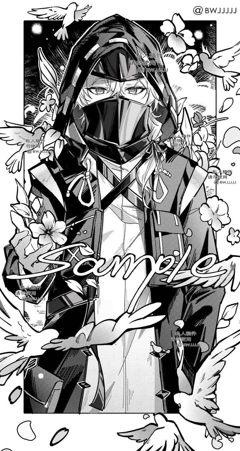 《明日方舟》博士的身份是什么?