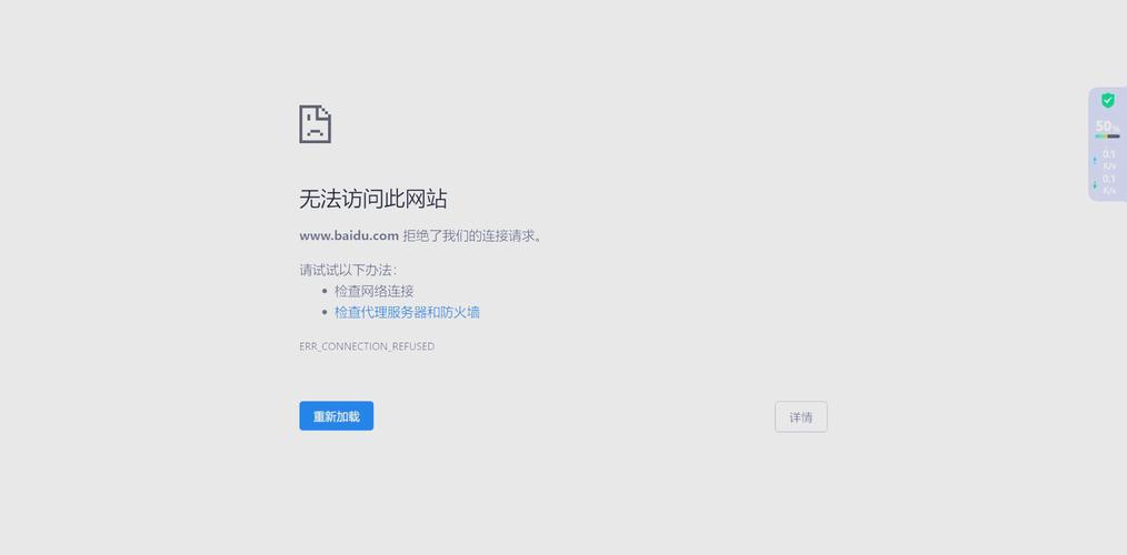 明日方舟登陆错误502怎么办-明日方舟登陆错误502解决方法