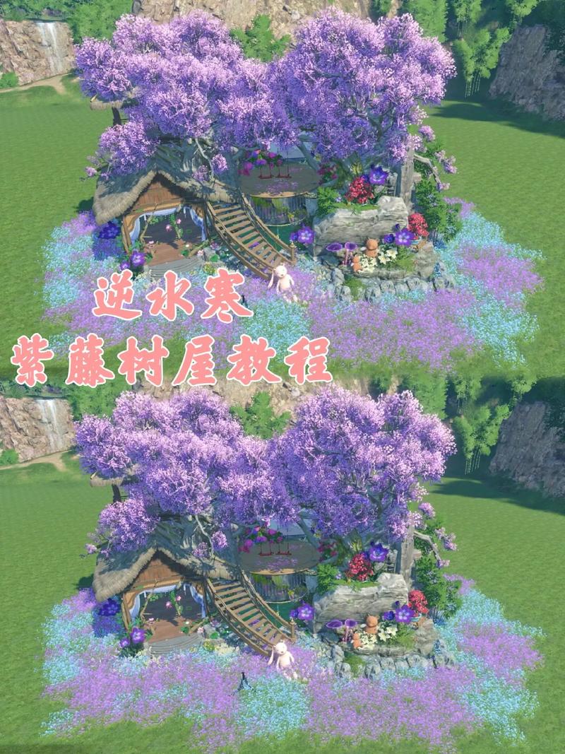 逆水寒庄园天气怎么保存