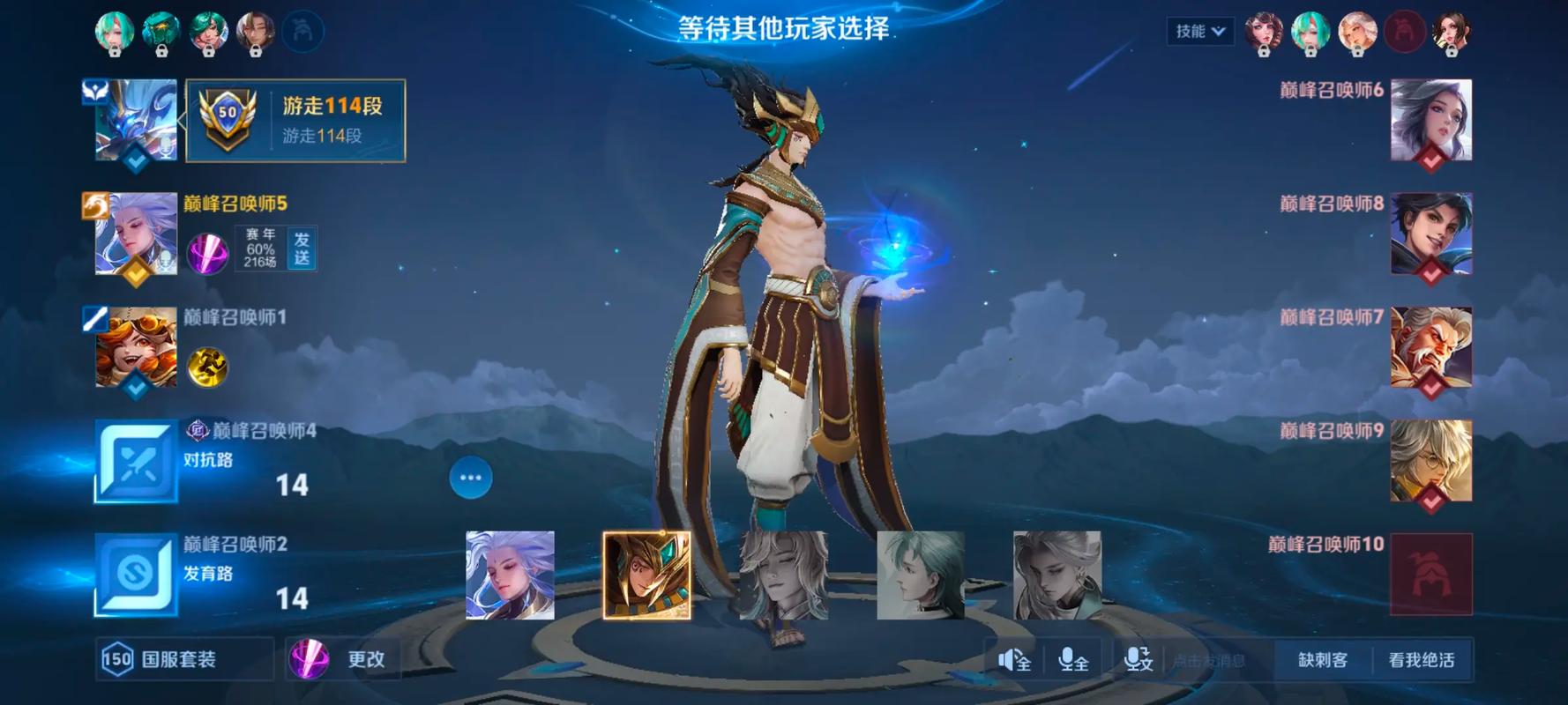 王者荣耀云中君任务攻略