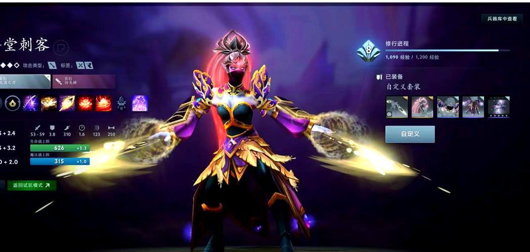 玩了3年《英雄联盟》,想试试dota2,需要注意什么?