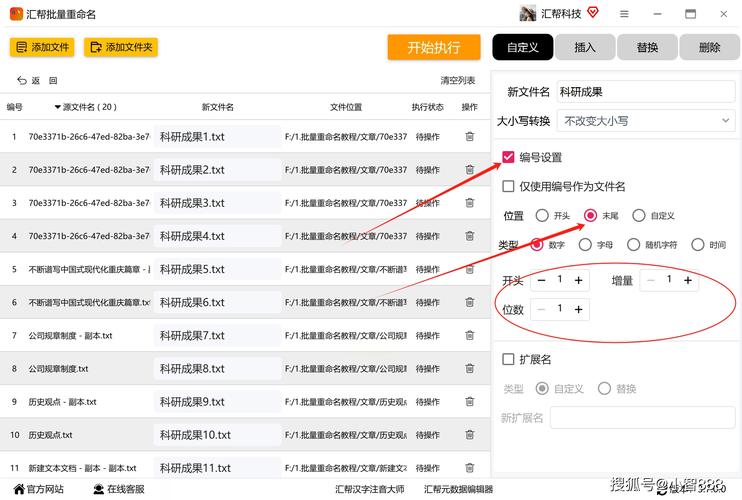 原神怎么修改名字