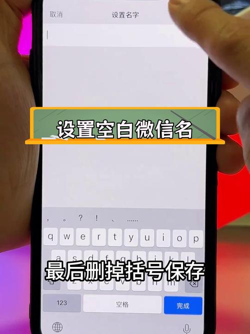 原神能改名吗