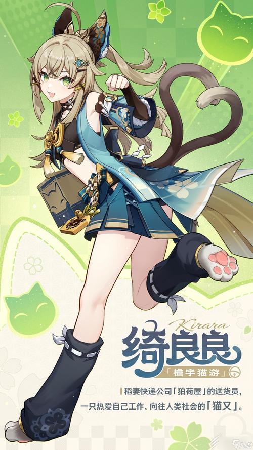 原神资讯:草神、白术、瑶瑶、柯莱、赛诺、久歧忍最新消息