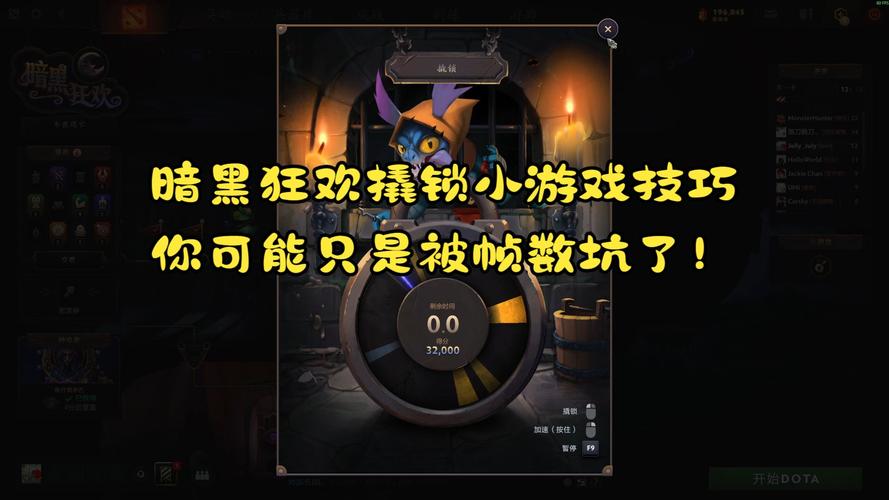 DOTA2如何设置国服启动选项?