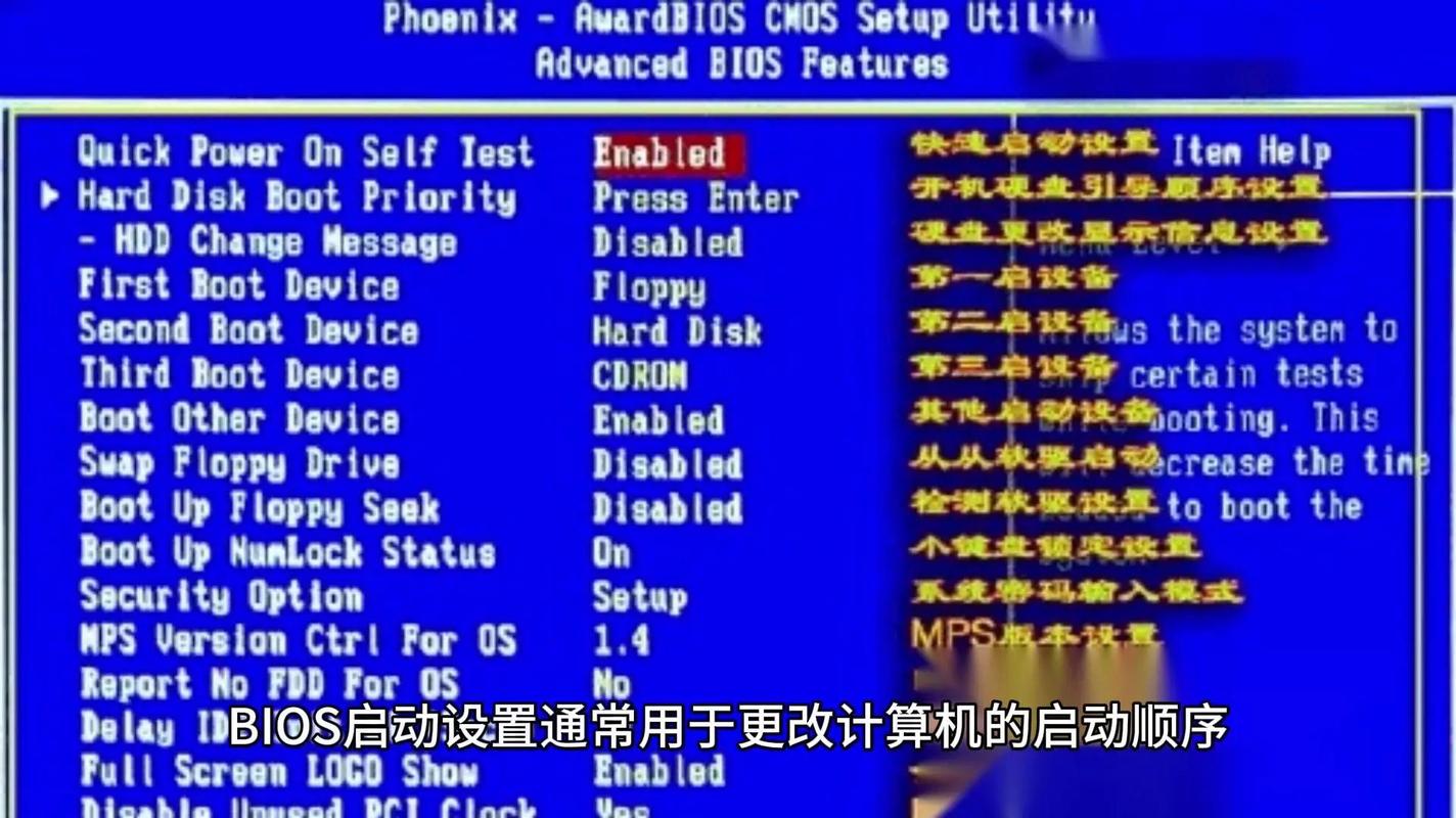 怎么设置电脑启动优先顺序?