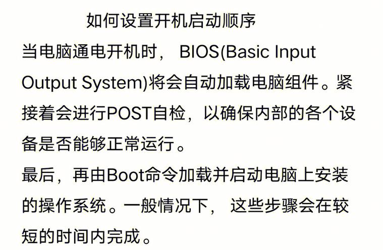 两块硬盘设置启动顺序调整默认启动操作系统的三种方法