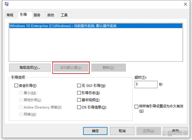 如何设置启动盘的顺序?