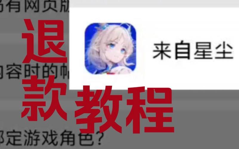 来自星尘官方网站在哪里?来自星尘官方网站地址分享