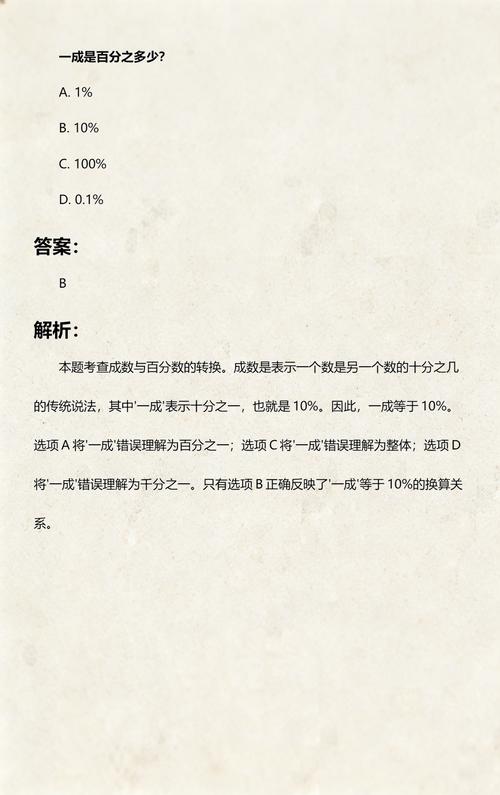 手机淘宝中秒杀是1元还是标价的0、1折