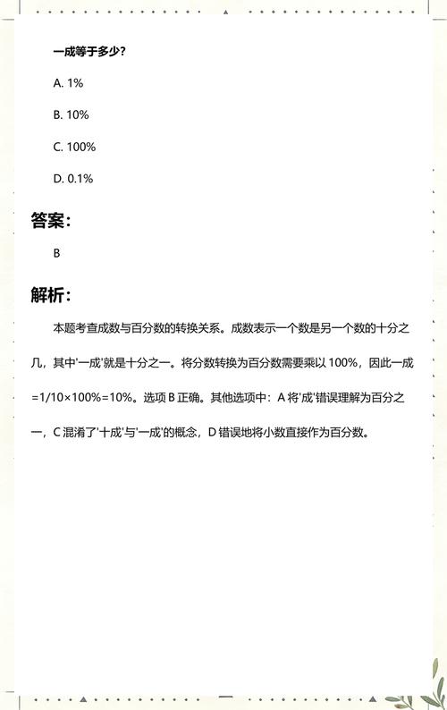 买东西时0.1折是什么意思
