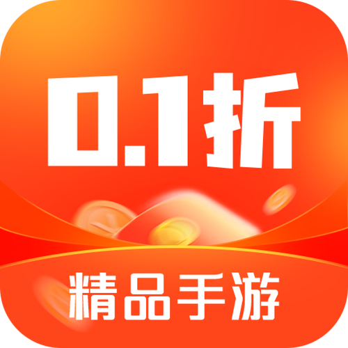零点一折和一折不一样吗