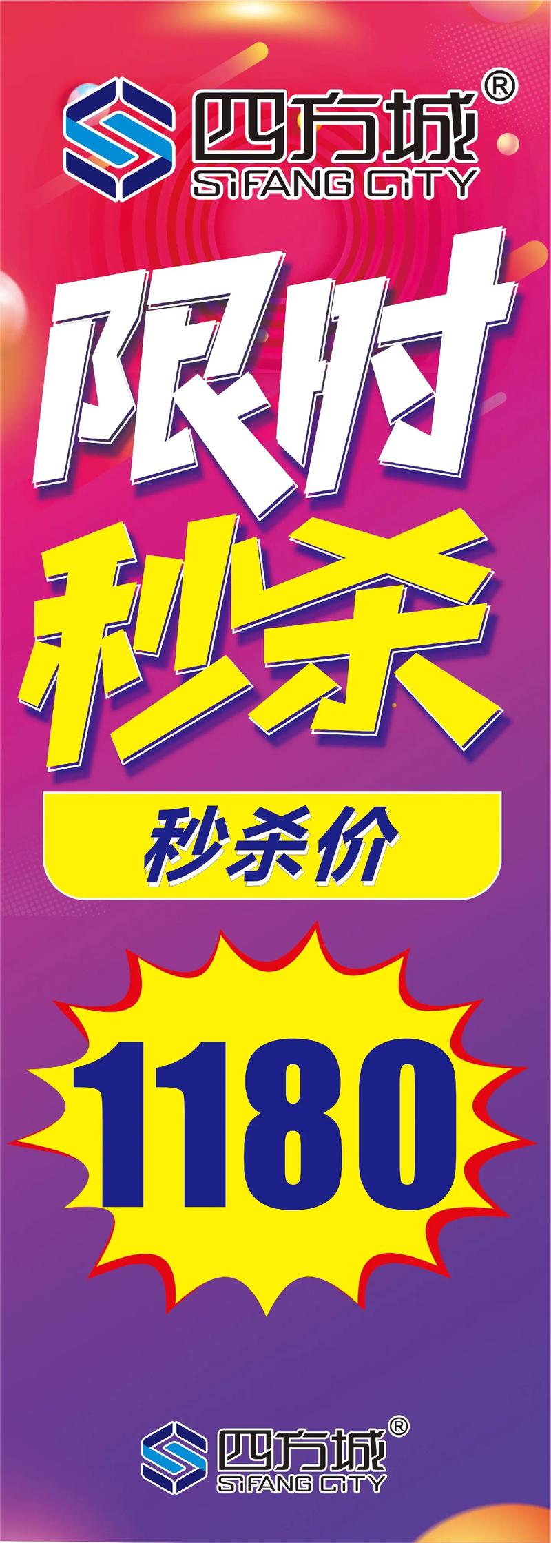 一件商品打一折后,又打了一折,请问实际上等于打了多少折?