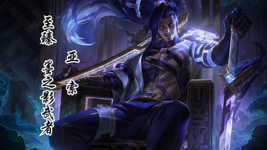 亚索9个皮肤手感排名端