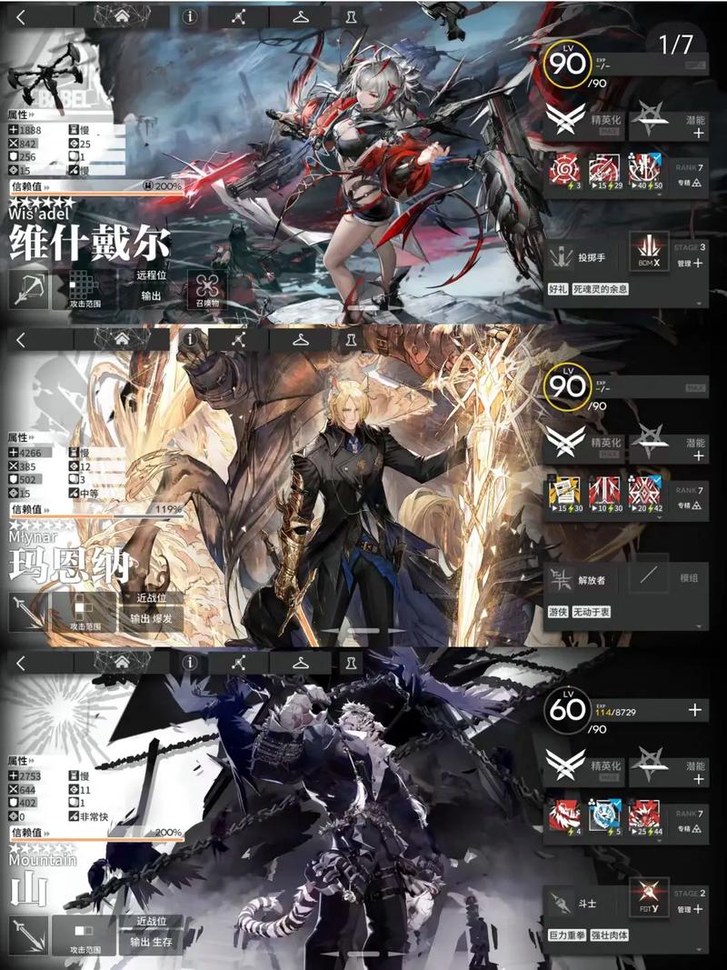 明日方舟嵯峨值得练吗