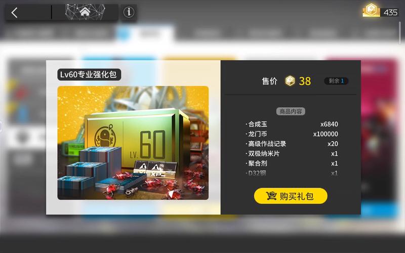 明日方舟礼包兑换,明日方舟礼包领取教程