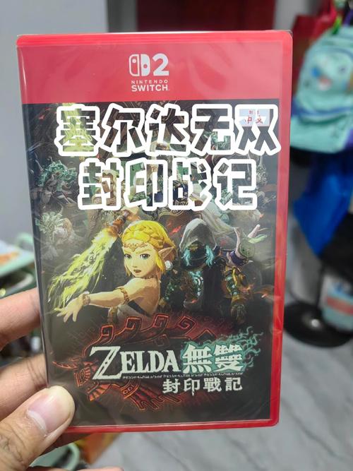 塞尔达无双封印战记不同难度区别