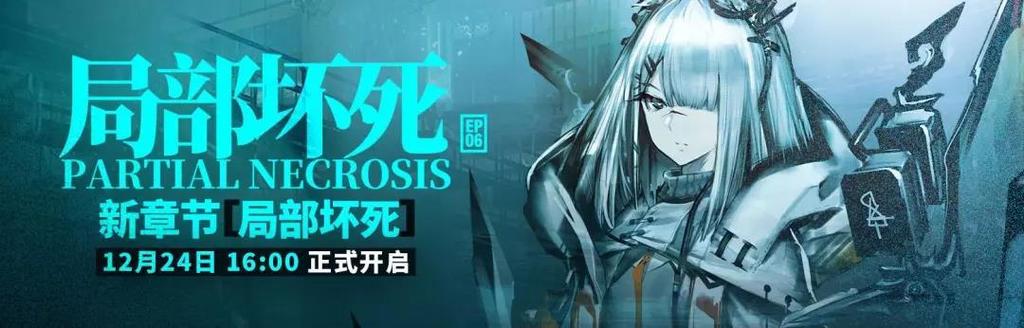 明日方舟:新六星干员煌落地,可惜又是个近卫,银灰贵公子新皮肤