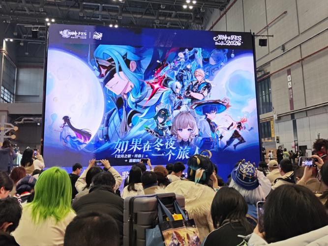 《原神》fes漫展预约官方网站入口一览
