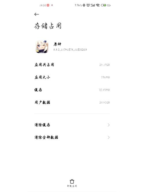 原神多少g内存