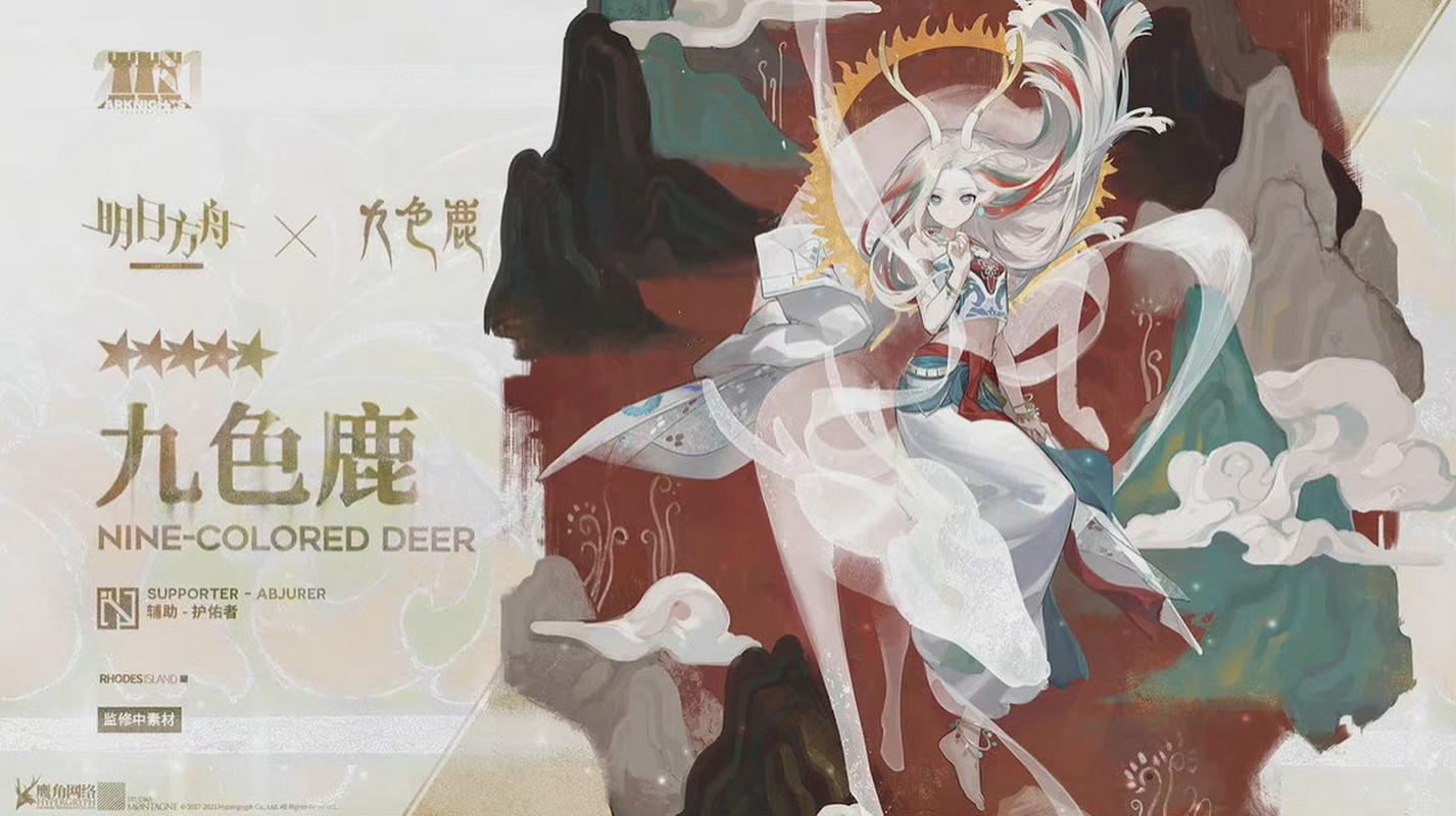 明日方舟过了30天之后保底数会清零吗