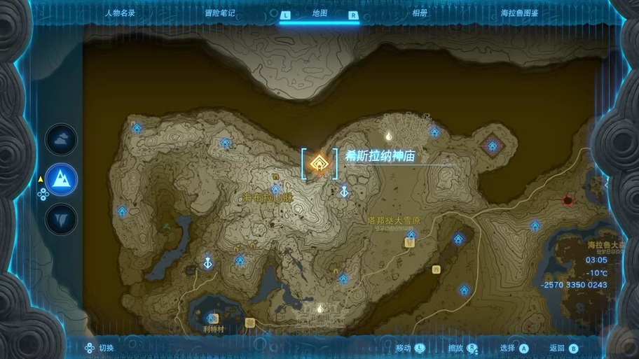 海布拉地区神庙名称位置