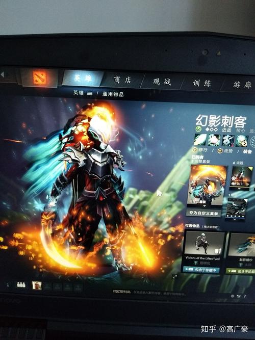 dota2pa至宝怎么解锁工具