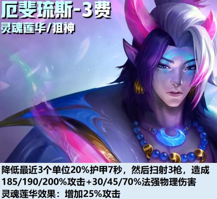 云顶三费卡一共几张