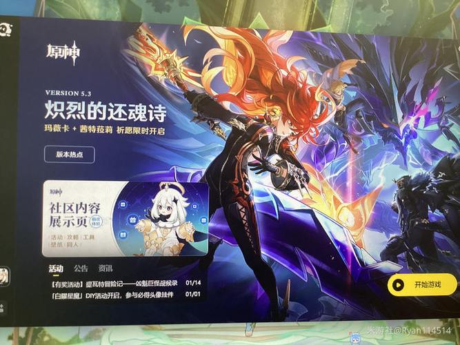 原神libii2cpp.so文件未找到