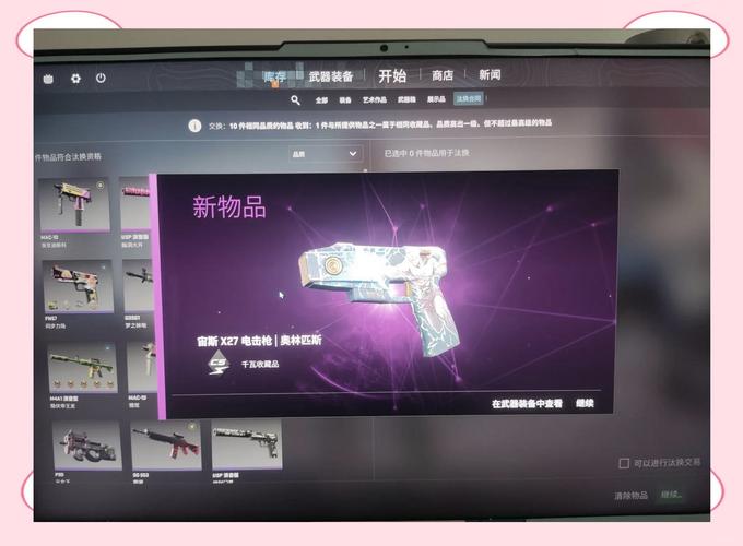 csgo的汰换规则公式
