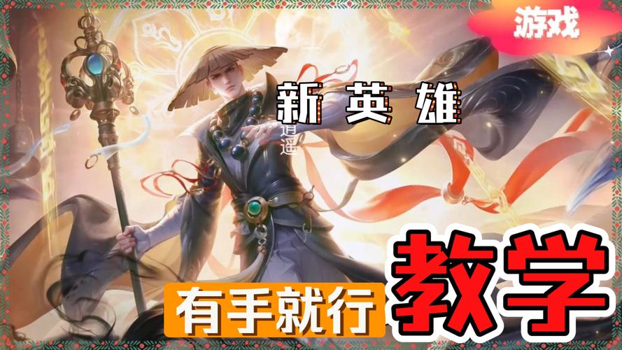 王者荣耀s44赛季什么时候更新?
