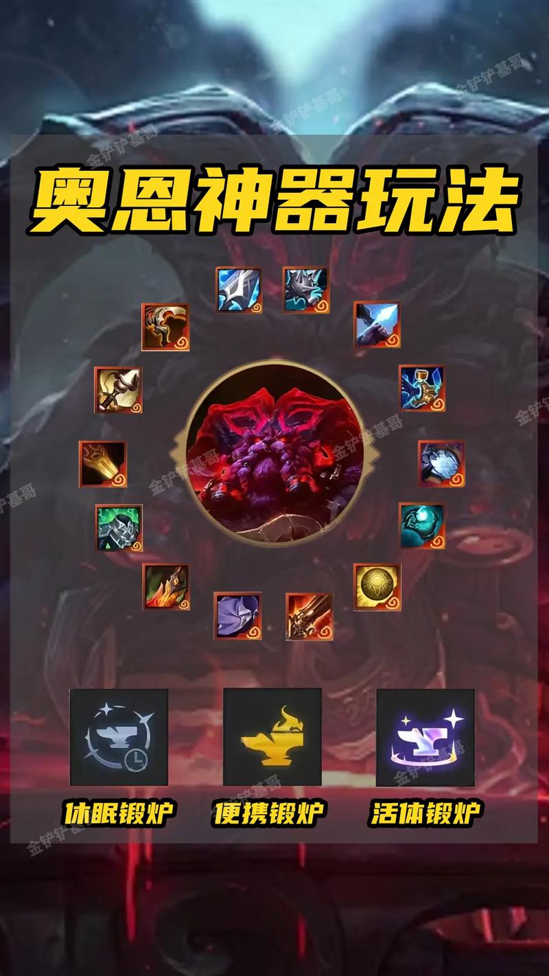 金铲铲s9怎么玩