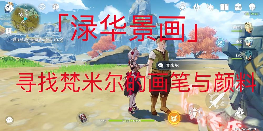 原神2.3版本武器有哪些