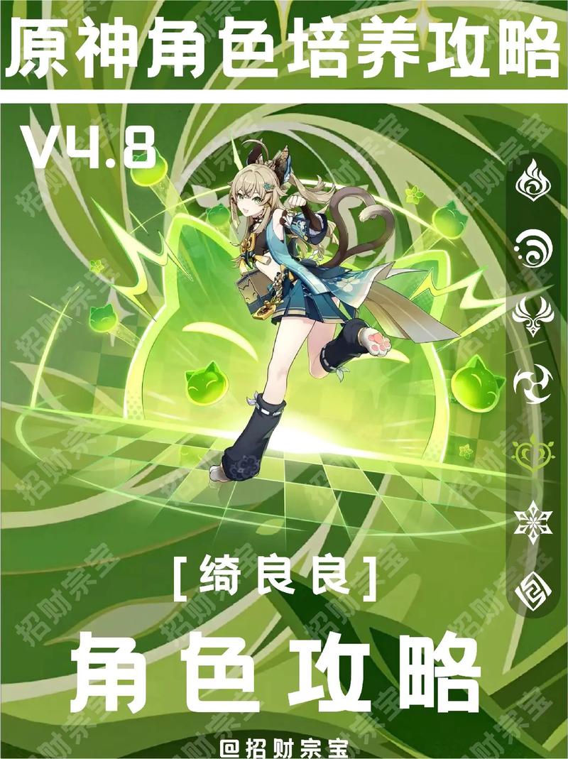 原神3.7前瞻直播时间