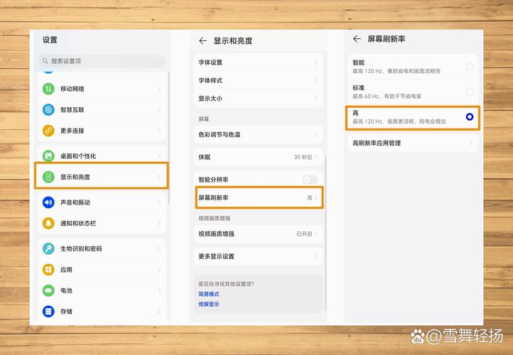 华为荣耀9a怎么玩原神?