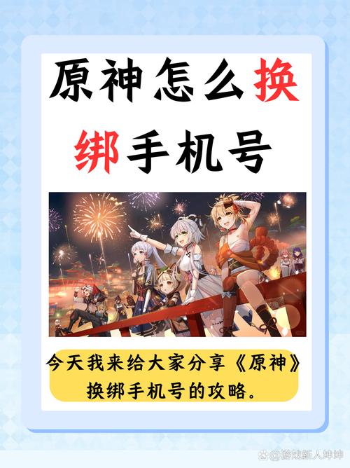 原神怎么注册账号