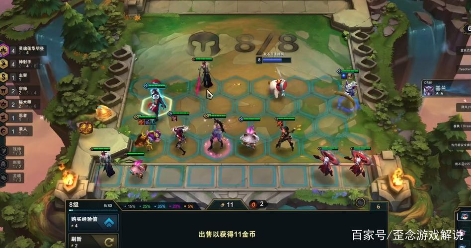 《灵魂莲华》明昼阵容搭配是什么?