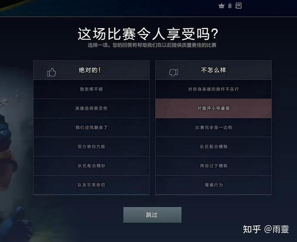 刀塔2世界邀请赛的现场观众安检流程有哪些