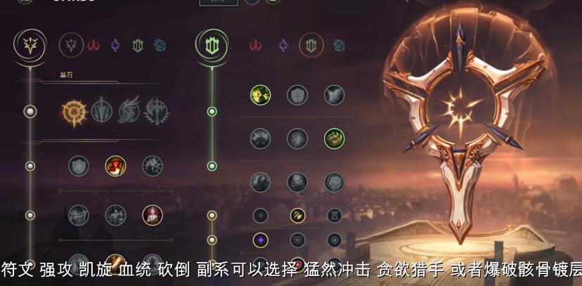 lol麦林炮手炮娘出装